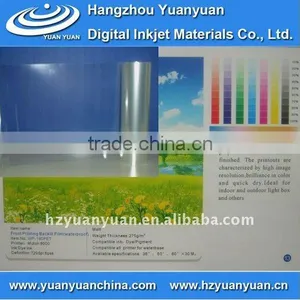 Waterproof Front Printing Backlit Film, Inkjet Media thumbnail-1