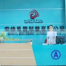 Hopeful Wind Energy Technology Co., Ltd. company overview - view 2 thumbnail