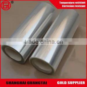 Hot Sale China Factory Pet Film With Oil Plastic thumbnail-1