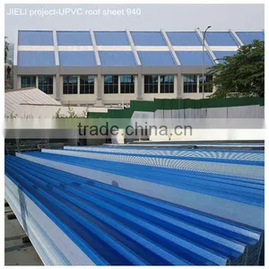 Price of Corrugated PVC Roof Sheet thumbnail-1