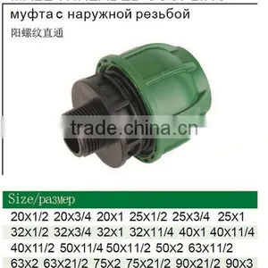 Professional PP Compression Male Threaded Adaptor Quality / Price Good thumbnail-3