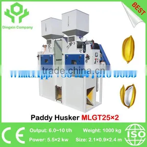 China Best Double Body Rice Dehusker Paddy Dehusker MLGT25+25 thumbnail-1
