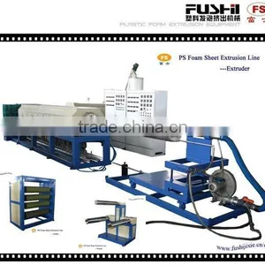 PS Foaming Machine(FS-70/90) thumbnail-1