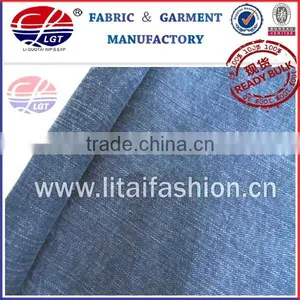 Stock Lots Denim Fabric thumbnail-1