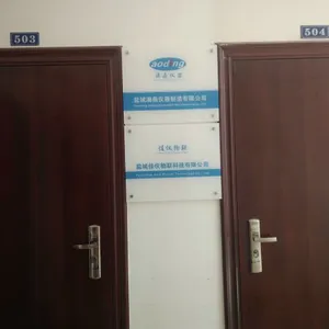 Yancheng Aoding Instrument Manufacturing Co., Ltd. company overview - view 1 thumbnail