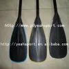 3 Part Adjustable Stand up Paddle With Trim Blade thumbnail-2