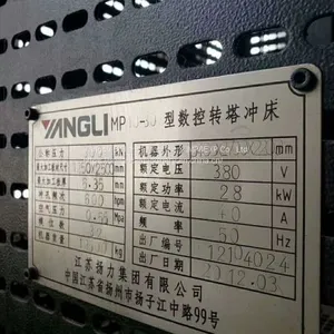 Yangli MP10-30 CNC Turret Punch Press thumbnail-2