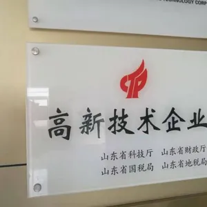 Shunpu New Energy Technoiogy(Shandong)CO.,Ltd company overview - view 2 thumbnail