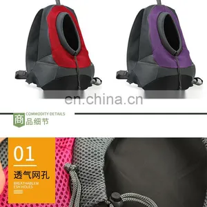 High Quality Outing Breathable Portable Pet Chest Backpack thumbnail-6