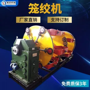 Cage Stranding Machine With Mechanical Linkage Control thumbnail-5