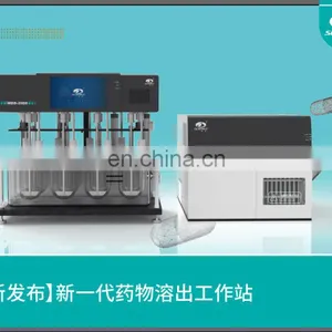 MDS-2008 Intelligent Dissolution Tester Sampling Collection thumbnail-3