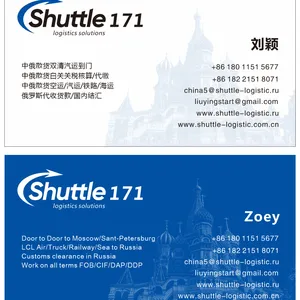 Shuttle Logistics company overview - view 1 thumbnail