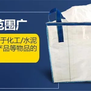 1 Ton 1.5 Ton Polypropylene Woven Jumbo Bags thumbnail-5
