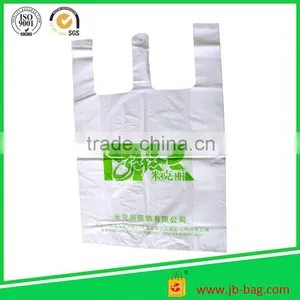 Cheap Wholesale Good Quality Shopping Roll Vinyl Plastic Grocery T-shirt Bag Manufacturer thumbnail-1