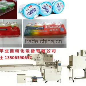 Multiple Acidophilus Milk Packaging Machinery With Shrink Tunnel thumbnail-1