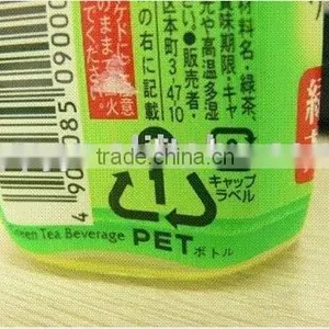 Plastic Printed Juice Label thumbnail-3