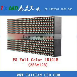 P8 Full Color Outdoor DIP 346 LED Display Module thumbnail-1