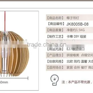 LED Pendant Light JK-8005B-08 Wooden Linear Led Suspended Light & Led Pendant Light Home & Warm Led Pendant Light thumbnail-5