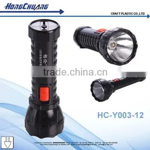 Rechargeable Torch thumbnail-1