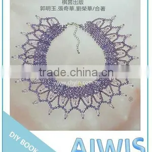 DIY Professional Series -17 Luxury and Beaded Doll Book thumbnail-3