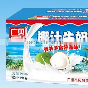 Complete Milk Drink Plant China thumbnail-3