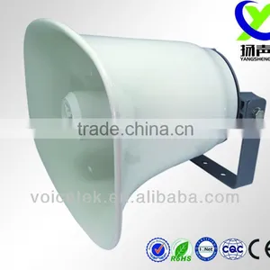 Long Distance Plastic Mosque pa Speaker System thumbnail-1