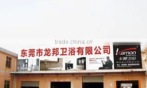 Dongguan City Longbang Sanitary Ware Co., Ltd. company overview - view 3 thumbnail