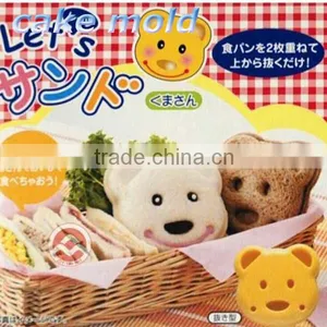 Plastic Bear Sandwich Crust Cutter DIY Bread Mold thumbnail-1