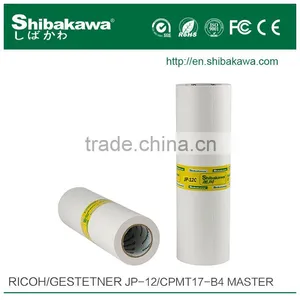 High Quality Ricoh Priport Master Jp 12 B4 Master Paper Roll thumbnail-1