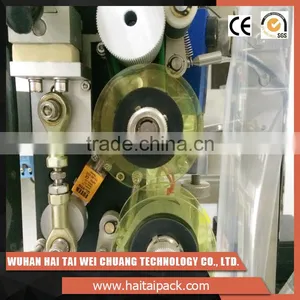 Low Cost Automatic Fine Powder Pouch Packing Machine for Chemical,Food,pharmaceutical thumbnail-6