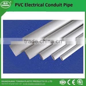 16mm 20mm 25mm 32mm 40mm Pvc Conduit Pipe With Best Price thumbnail-1