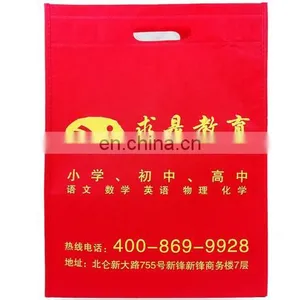 Promotional Non Woven Clothing Bag thumbnail-1