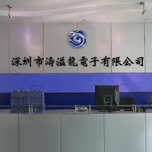 Shenzhen Tao Yi Long Electronics Co., Ltd. company overview - view 1 thumbnail