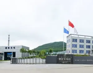 Decai Optoelectronics Co., Ltd company overview - view 2 thumbnail