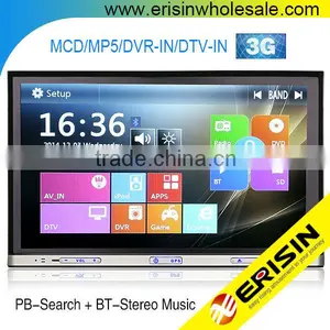 Erisin ES8020M 8" 2 Din Car DVD Player With Digital TV Box Input thumbnail-1