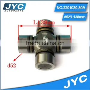 2201030-80A High Precision Low Noise Cross Universal Joints thumbnail-2