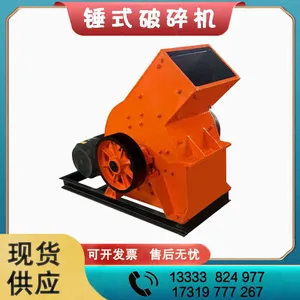 Hammer Crusher Small Movable Construction Waste Crusher Pebble Sand Crusher thumbnail-3