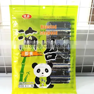 Seaweed Nutrition Types Nori Snack Crispy Nori Promotion thumbnail-1