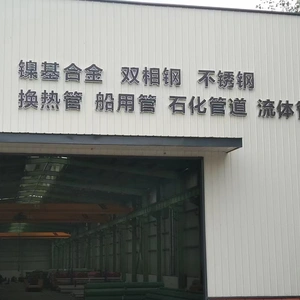 Jiangsu Juntong Metal Products Co., Ltd company overview - view 1 thumbnail