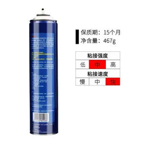 3M Embroidery Spray Glue Multifunctional Transparent Glue Liquid Glue Fabric Glue Model Glue Wallpaper Glue Wallpaper Glue Paste Book thumbnail-3