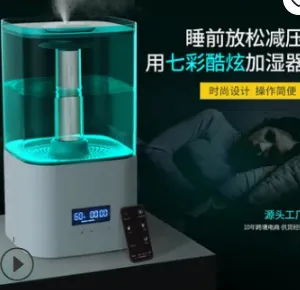 Remote Control 5.5L Ultrasonic Humidifier,top Add Water/led Display，wechat:13510231336 thumbnail-1