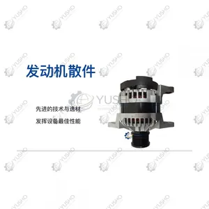 Engine 800144913 for XCMG Excavator Genuine OEM thumbnail-1