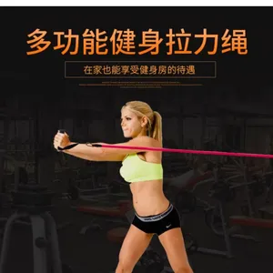 Latex Tubing Exerciser With Soft Handles Resistance thumbnail-5