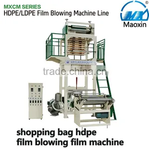 Shopping Bag Hdpe Film Blowing Film Machine thumbnail-1
