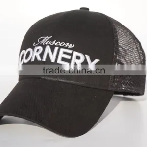 Black Cotton Twill Baseball Cap With Embroidery Logo thumbnail-1