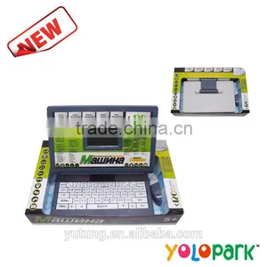 Funny Learning Machine for Kids & Language Learning Toy Style thumbnail-1