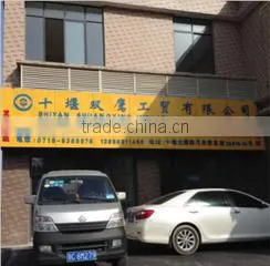 Shiyan Shuangying Industry & Trade Co., Ltd. company overview - view 1 thumbnail