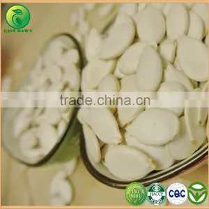 Whitening Skin Pumpkin Seeds, China Pumpkin Seeds Price, White Pumpkin Seeds thumbnail-3