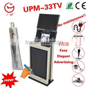 Avertising Equipment New Vending Business Ideas thumbnail-6