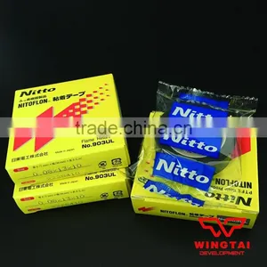 T0.08mm*W13mm*L10m Nitto Insulation Tapes 903UL thumbnail-5